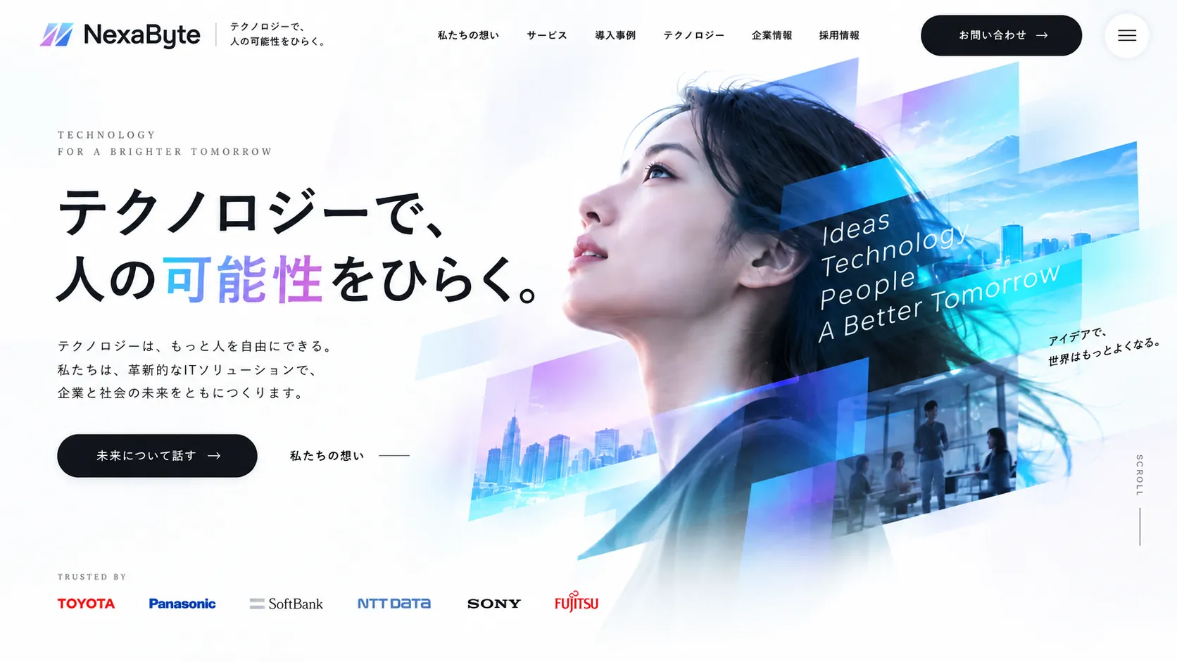 制作事例6